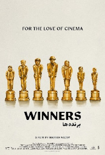 Winners film poster